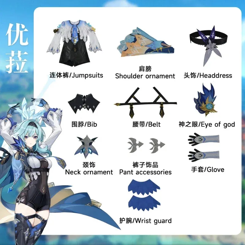 2025 New Eula Lawrence Cosplay Wig Uniform Wave Flower Knight Funny Costume Glove Jewelry Halloween Carnival Comic Con M