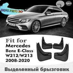 Mudflaps FOR Mercedes Benz E class W212 W213 MUDGUARD SPLASH Mud Flap Guard Fender Mudguards car accessories auto styline 4pcs