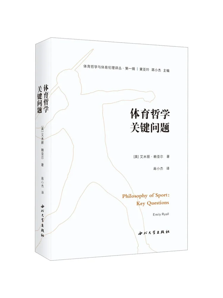 

Книга: Ключевые проблемы философии спорта (Winshare)