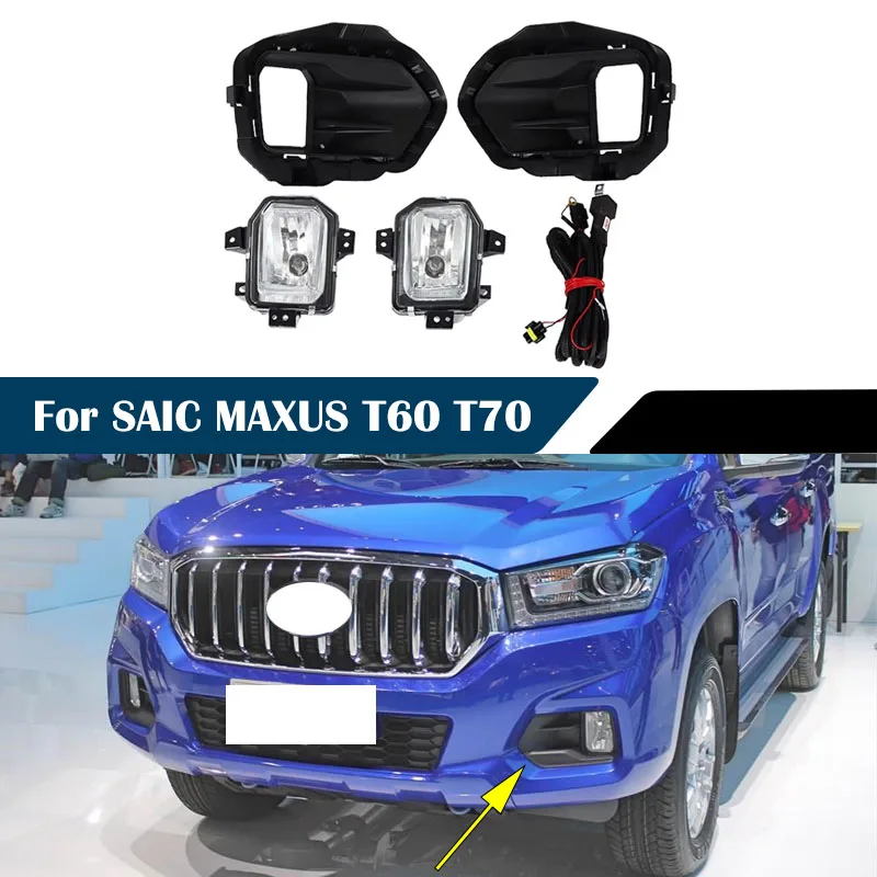 

Front Bumper Fog Light DRL Daytime Driving Lamp Cover Frame Hood Grille Lid Cap Bezel For SAIC MAXUS T60 T70