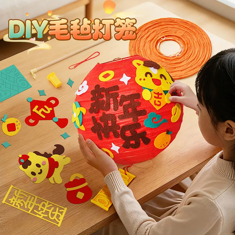 2026 Year of the Horse DIY Handmade Lantern Kit Kids Portable Light Up Festival Lantern Chinese New Year New Year Decoration