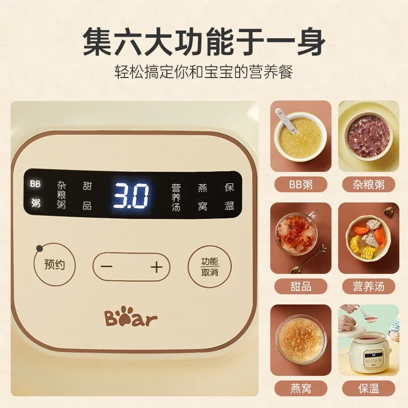Bear 1L Slow Cooker Baby Supplementary Food Maker 220V Mini Bird's Nest Crock Pot White Porcelain 9.5h Reservation Keep Warm view 4