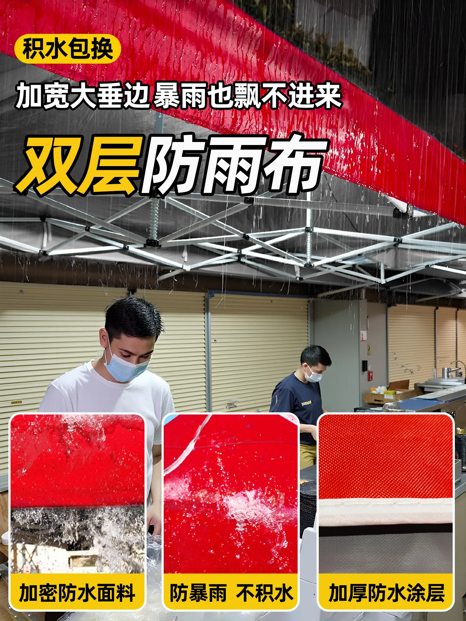 Tent top cloth Outdoor waterproof sun exposure Thickened gray tape Tarpaulin four-legged umbrella cloth Stall awning shed