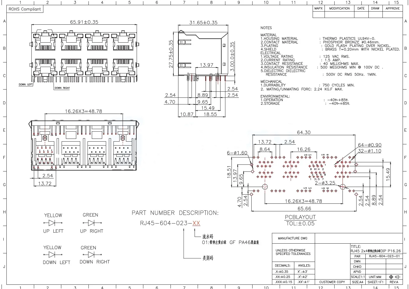 5PCS/RJ45-505-017-33 2PCS/RJ45-604-023-01 RJ45-interface