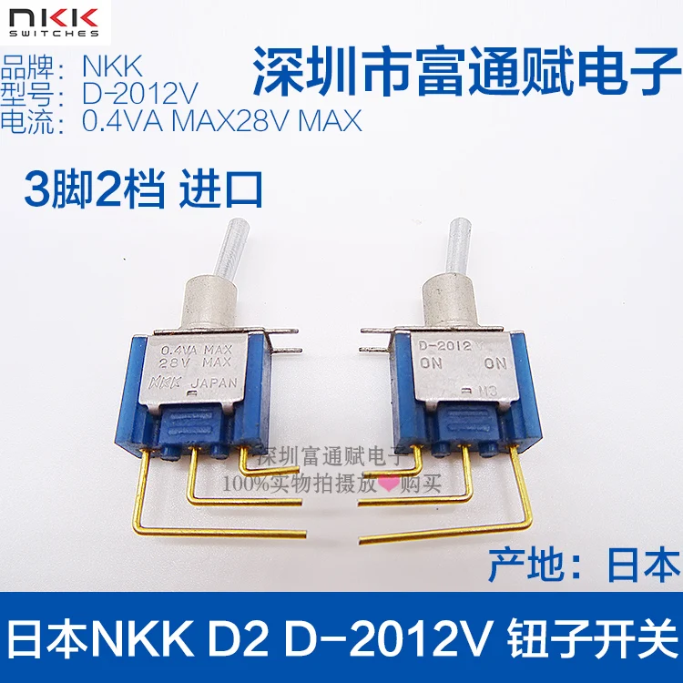 

D2 D-2012V Toggle switch Toggle switch Toggles 3-pin 2-position switch