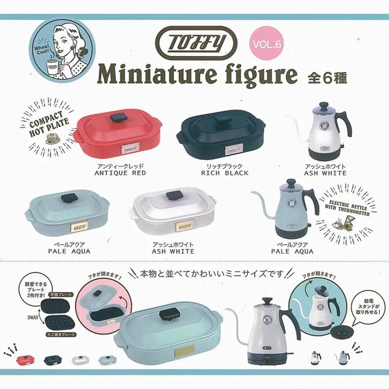 

Original J.DREAM Anime Gashapon Cute Toffy Kitchen Appliance Cooking Pot Miniature Doll Decor Figure Kawaii Capsule Toys Gift