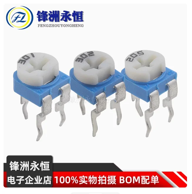 20pcs 10K 1K 2K 5K 20K 50K 100K 200K 500K 1M 100R 200R 500R RM065 트림포트 트리머 전위차계 조정 가능한 저항기 RM-065-103