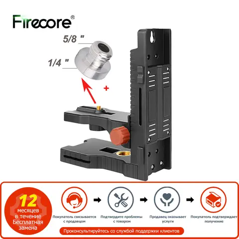 L-shape Magnetic Laser Level Mount Firecore