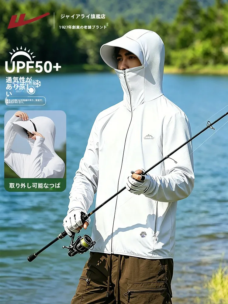 メンズ釣り用日焼け止め服薄くて通気性のあるアイスシルク抗紫外線アウターウェア夏軽量ルーズフィットファッショナブルなアウトドアスポーツウェア