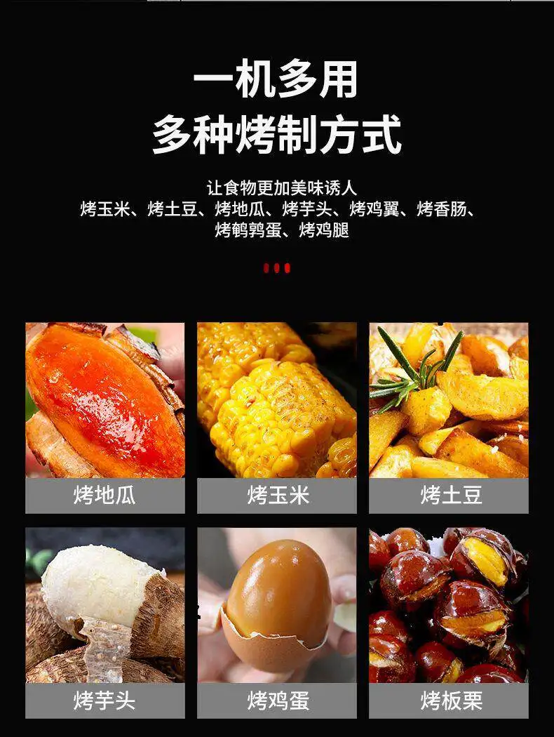 Commercial oven oven, electric roasted sweet potato fried chestnut roasted corn rock sugar roasted pear machine