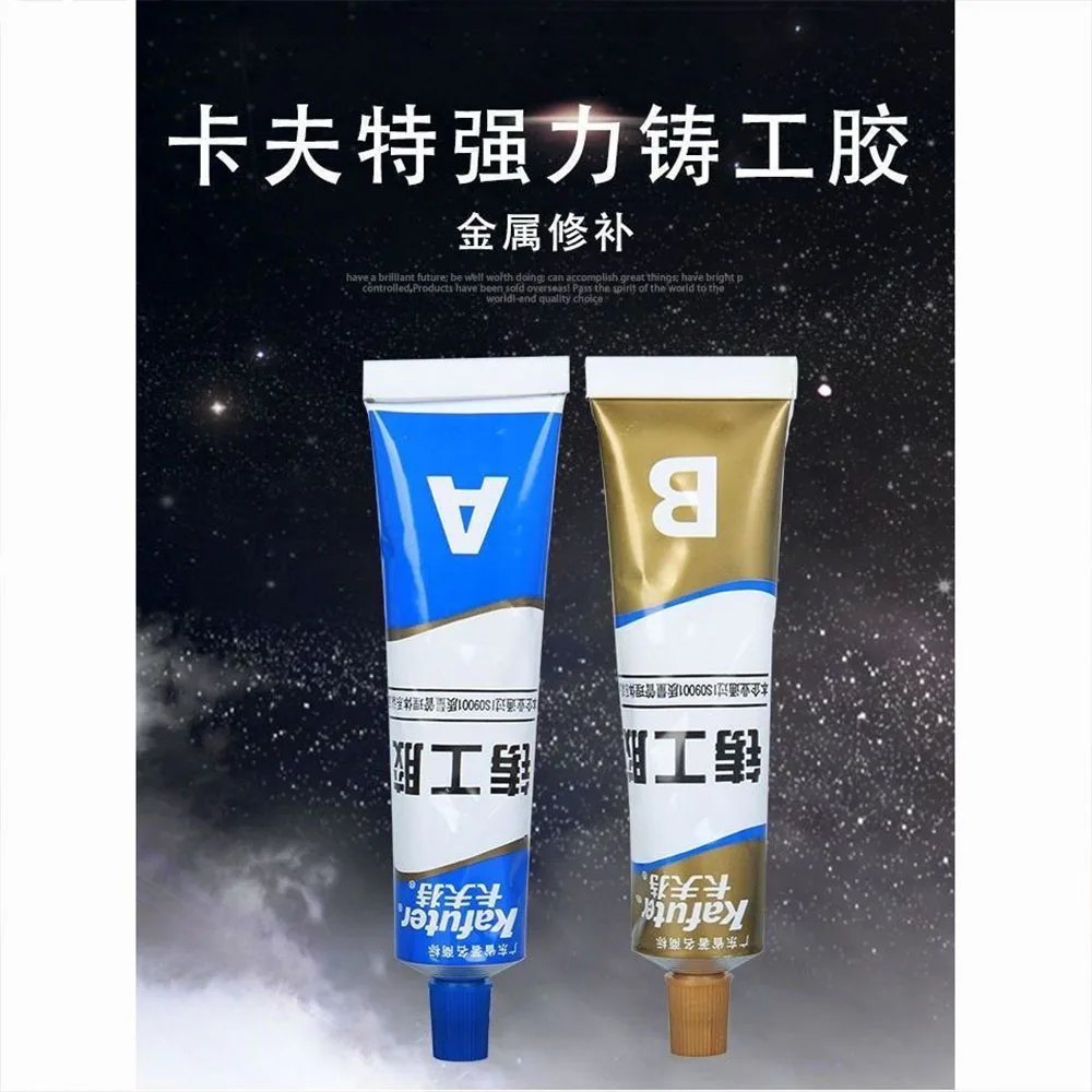 kafuter AB glue 65/100g Casting Adhesive Industrial Repair Agent Casting Metal Cast Iron Trachoma Stomatal Crackle Welding Glue