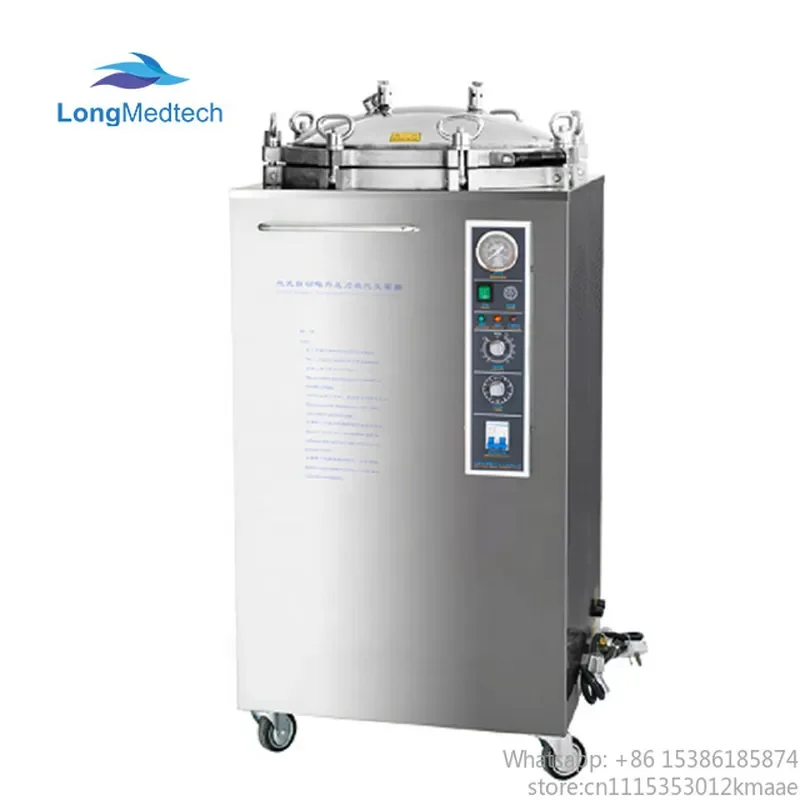 35L/50L/75L/100L LCD Display Automation Safety Medical Vertical Pressure Steam Autoclave Sterilizer