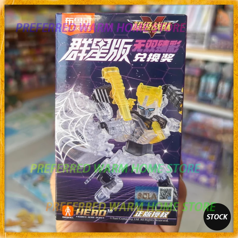 en-stock-blokees-super-sentai-galaxy-version-01-god-tarantula-couleur-transparente-ver-spider-rider-assemble-modele-mobile-jouets