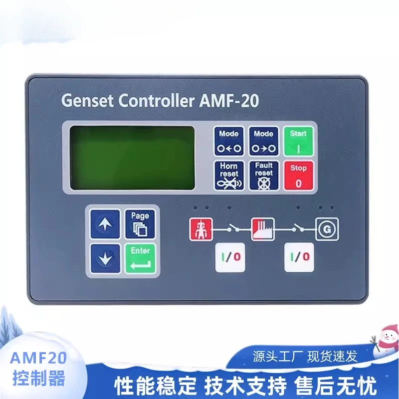 AMF20 AMF25 controller panel, diesel generator set automatic start-stop LCD control module
