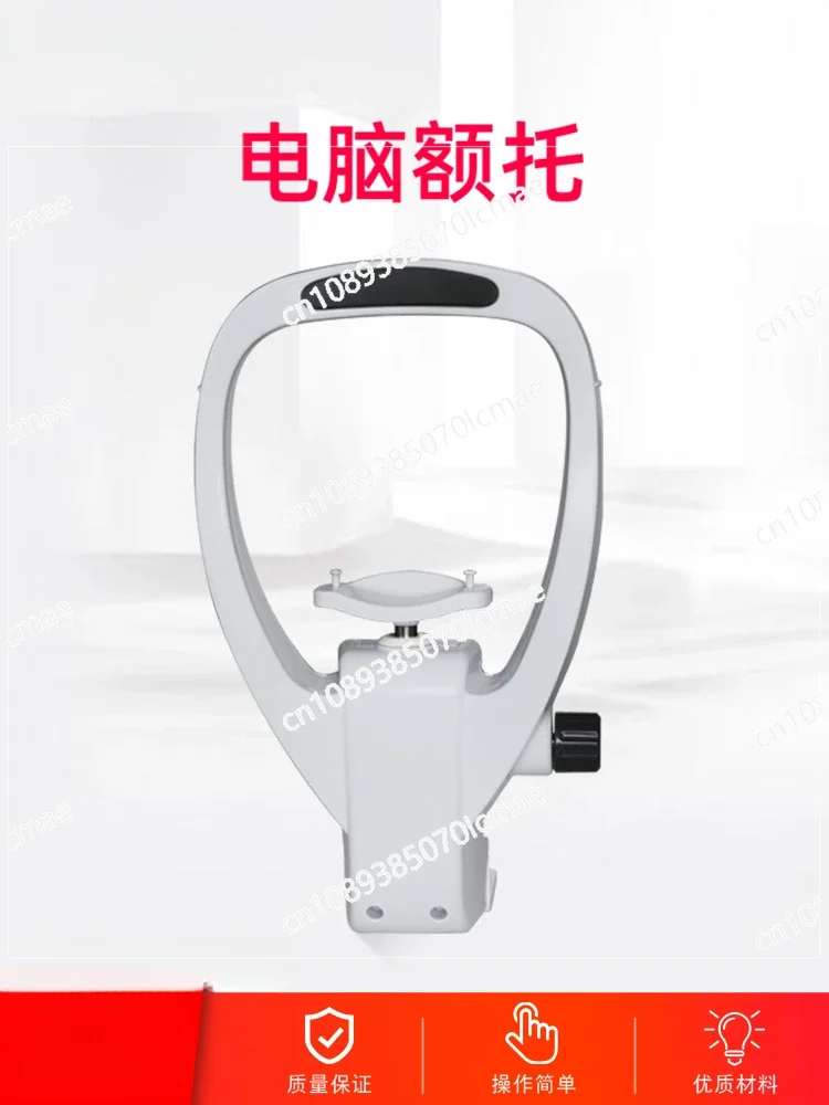 Computer Forehead Support, Vision Training Jaw Glasses Equipment, Optometry Accessories, Lifting Jaw Support