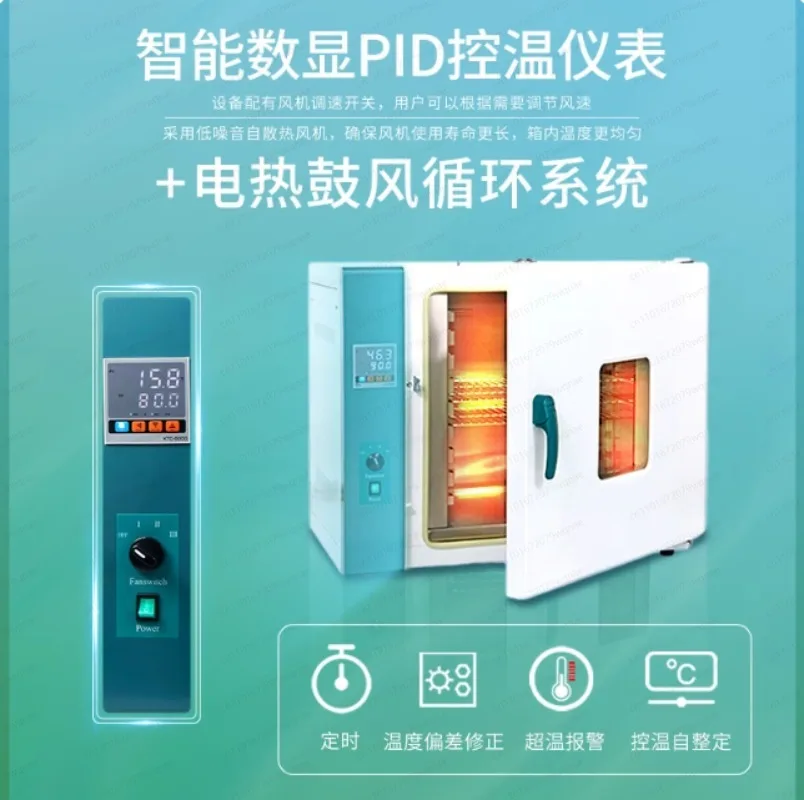 Dental dryer Dental instruments Drying oven Timed temperature control Dry heat Laboratory Dental instruments