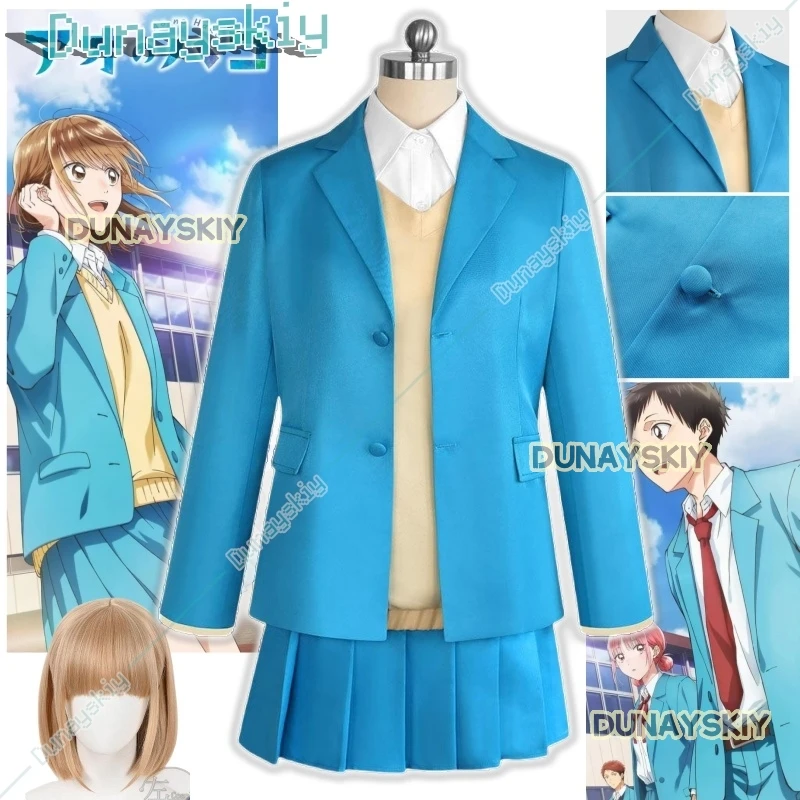 Anime Blue Box Chinatsu Kano Cosplay Kostüm Perücke Schuluniform Rock Ao No Hako Hina Chono Halloween Party für Frauen Set