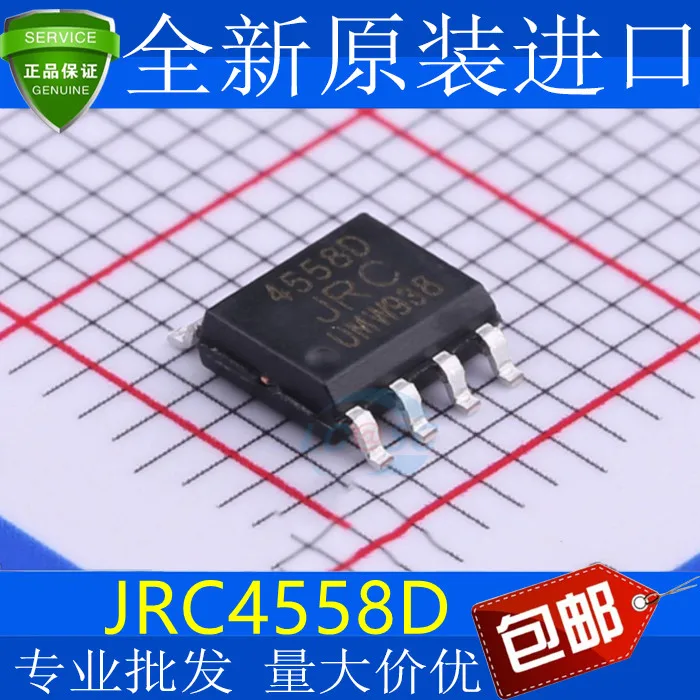 New NJM4558D NJM4558 JRC4558D 4558 patch SOP8 dual operational amplifier IC