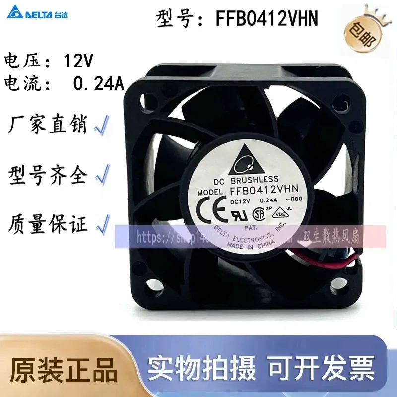 For Taiwan Delta DELTA Server Fan FFB0412VHN 4028 12V 0.24A High Speed Version