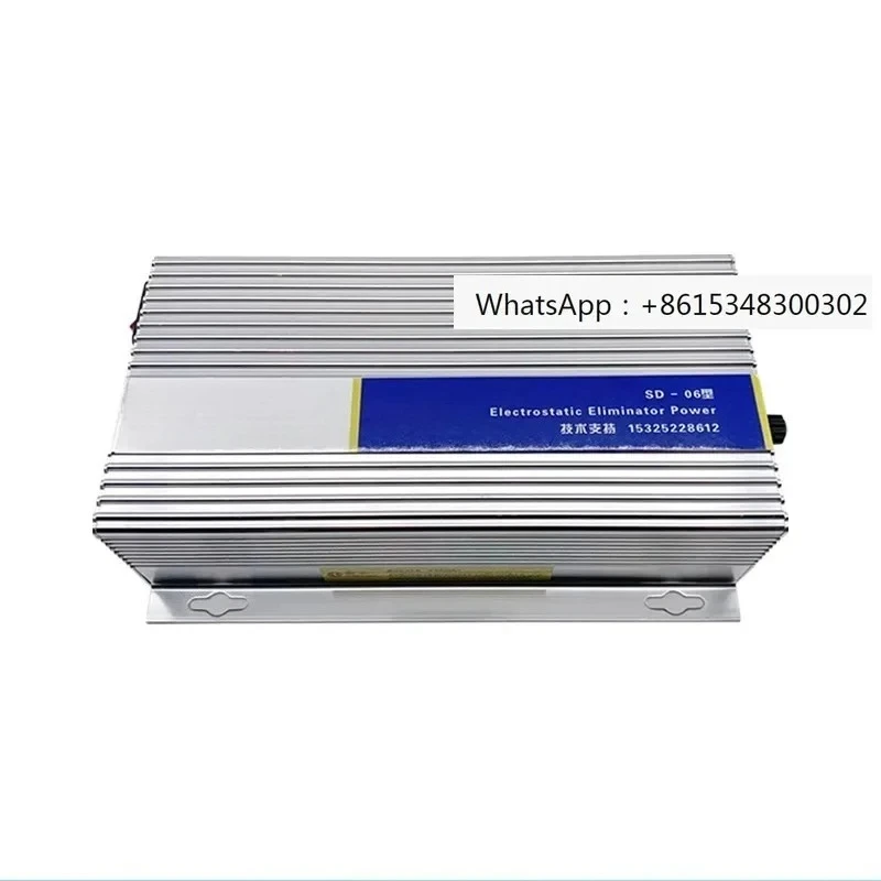 Industrial electrostatic eliminators, masks, slicing, cross cutting, bag making machines, film and paper