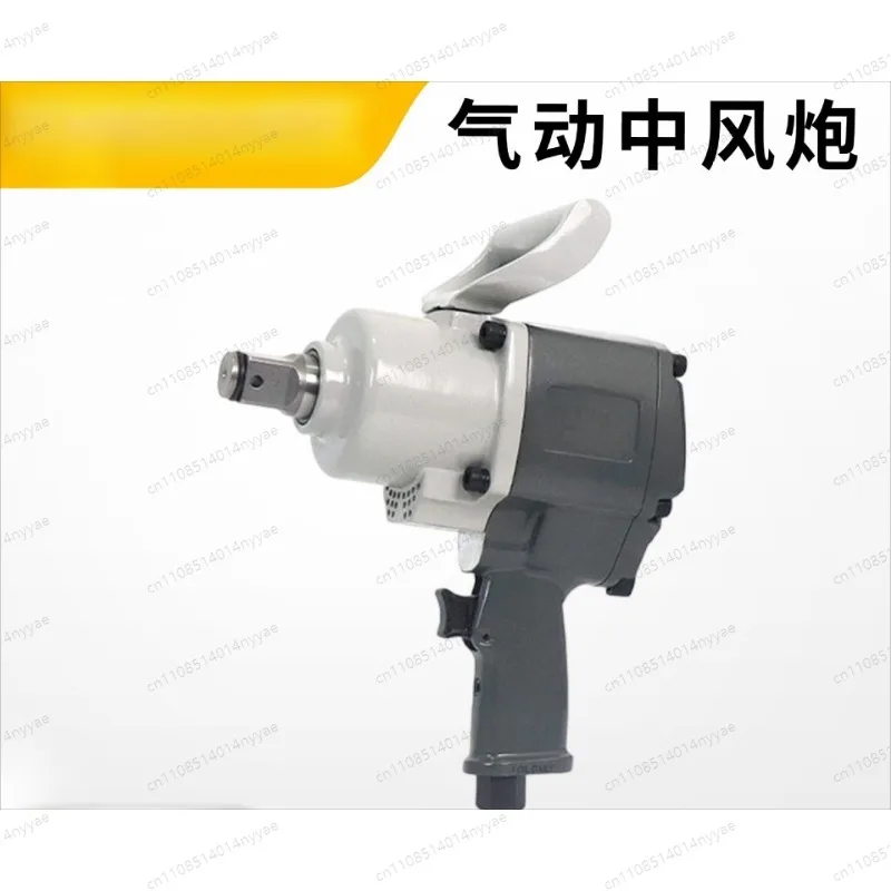 C780 Air Impact Wrench Heavy Duty 1/2 Inch Pneumatic Impact Gun Large Torque for Auto Repair