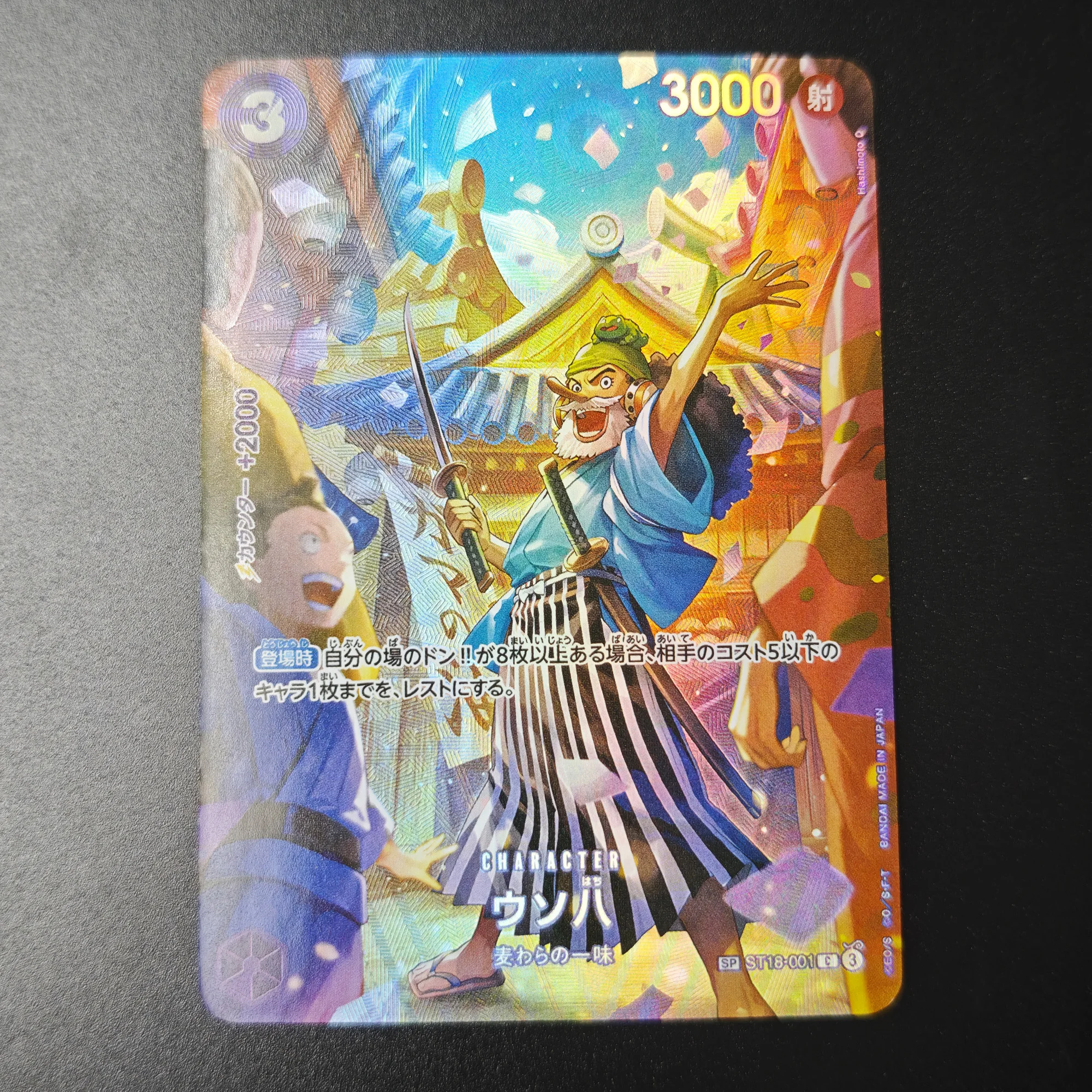 9 unids/set DIY tarjeta de colección de una pieza Anime Self Made Law Sanji Royal Blood Op-10 OPCG tarjeta de colección de juegos