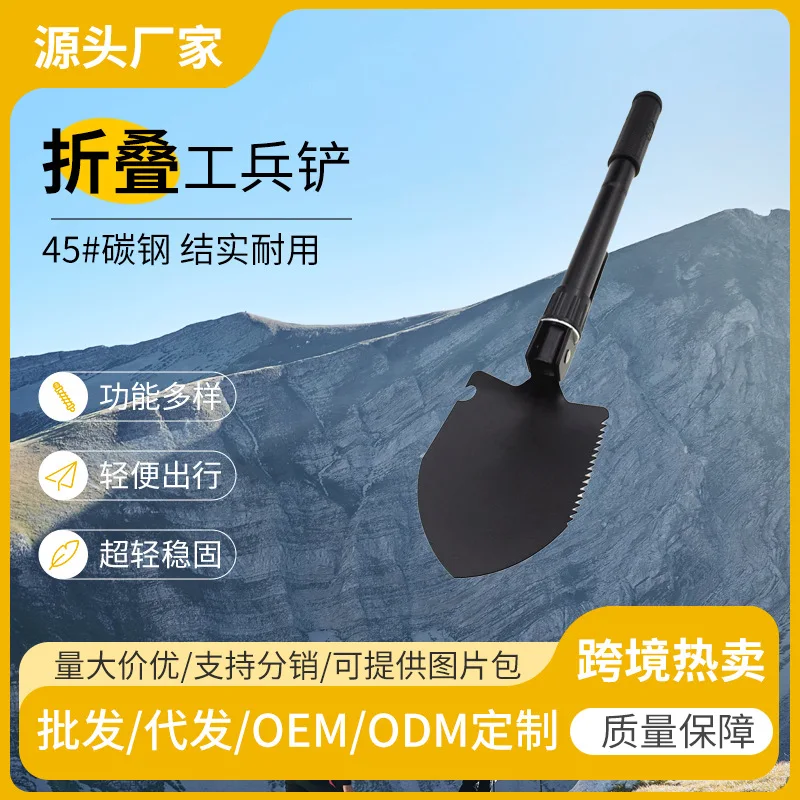 Multifunctional folding shovel, outdoor engineer shovel, folding pickaxe, camping folding spade