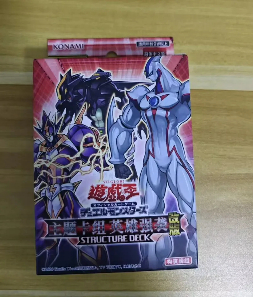 konami yu-gi-oh hero strike structure deck HERO STRIKE STRUCTURE DECK – Aus Ygo
