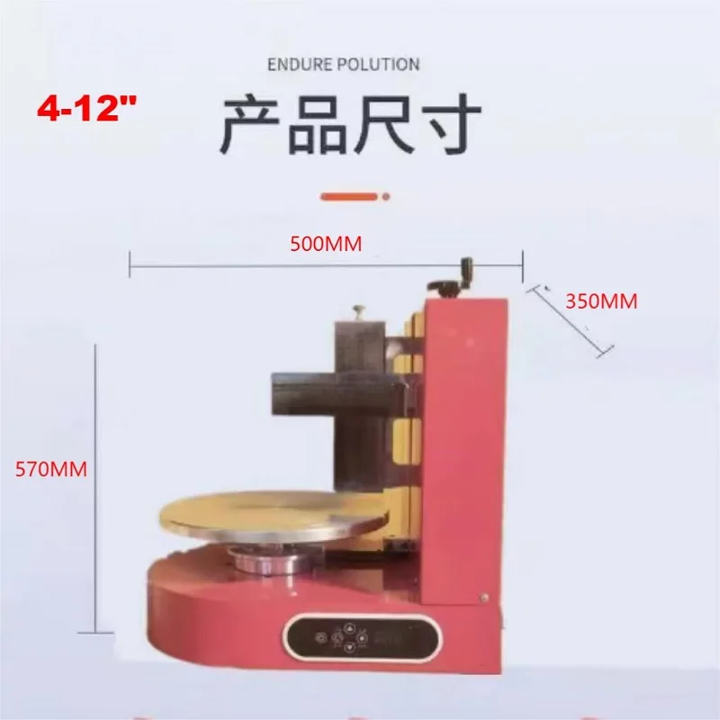 آلة توزيع كعكة الكريم الأوتوماتيكية آلة صنع كعكة عيد الميلاد آلة تزيين الكعك للتلميع