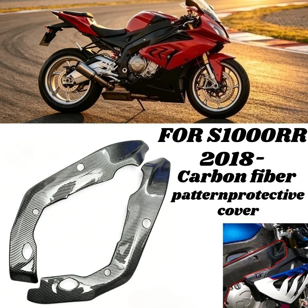

For BMW S1000RR Motorcycle Frame Protector Covers For BMW S1000 RR 2009 -2014 100% ABS Carbon Fiber Protectors Guards Fairing
