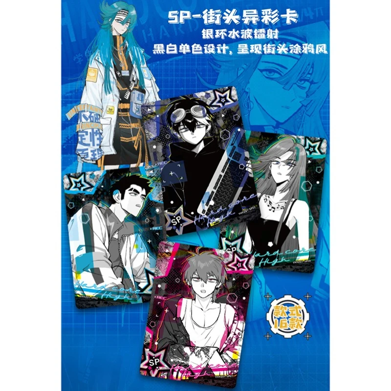 การ์ดฟัน เจนูอิน ฮาร์ดคอร์ 1 ชุดการ์ดกลาง คอลเลคชั่นออลธิงส์ บลอสซั่ม การ์ดหายาก เบียน หรงซิงเย่ ของสะสมอนิเมะ ของขวัญ ของเล่น