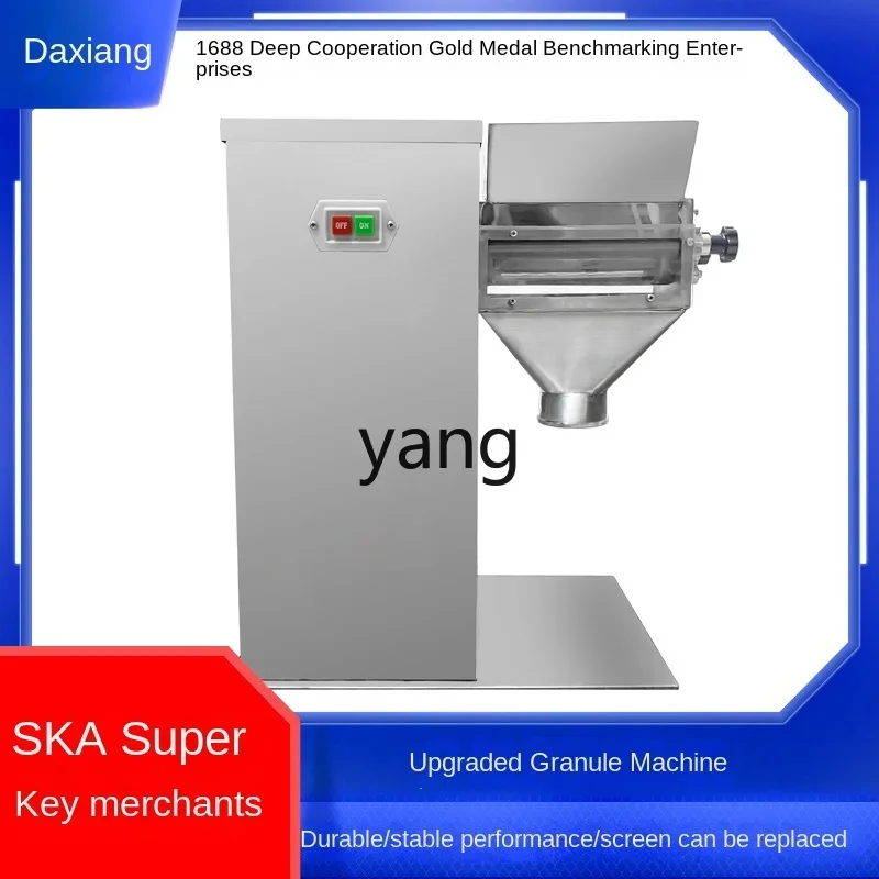 L'm'm Small Banlangen Granulator Chicken Essence Powder Granulator