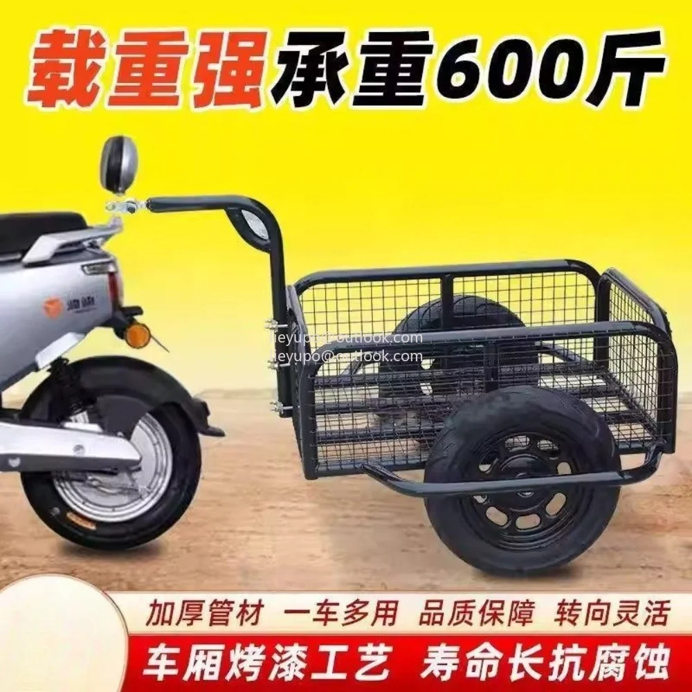 Outdoor Cart, Electric Bicycle, Rear Mounted Small Trailer, Stall for Cargo, Camping, Fishing, Tricycle