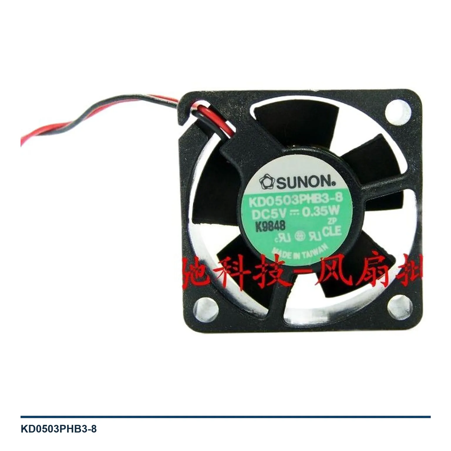 KD0503PHB3-8 Cooling Fan DC 5V 0.35W for SUNON