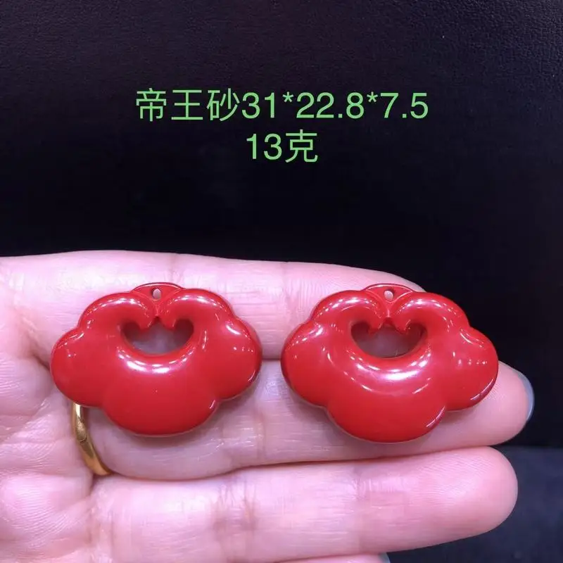 Natural high-content imperial sand cloud pattern peace and-fulfilling lock pendant