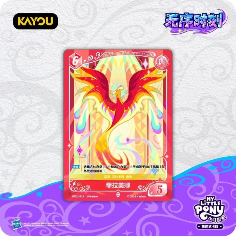 KAYOU My Little Pony TCG Booster Box Officiële Fantasy Wonderland Series 2, Verzegelde Anime Card Game Collection Cadeau voor kinderen Fans