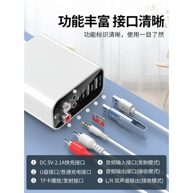 Bluetooth receiver Audio transmitter Wired speaker Sound amplifier aux conversion Wireless player adapter 5.3