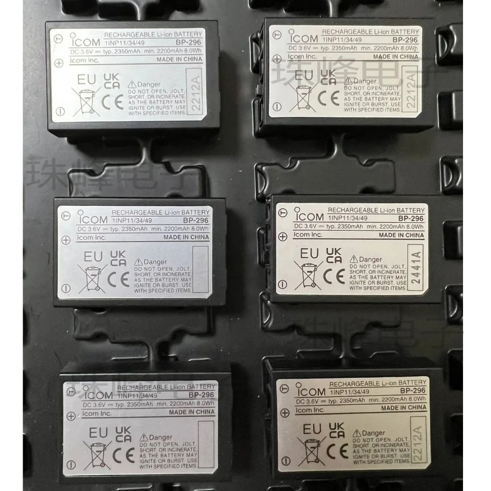 High-quality products For  icom ic-m37 walkie talkie bp-296 m37 charger bc-235 battery