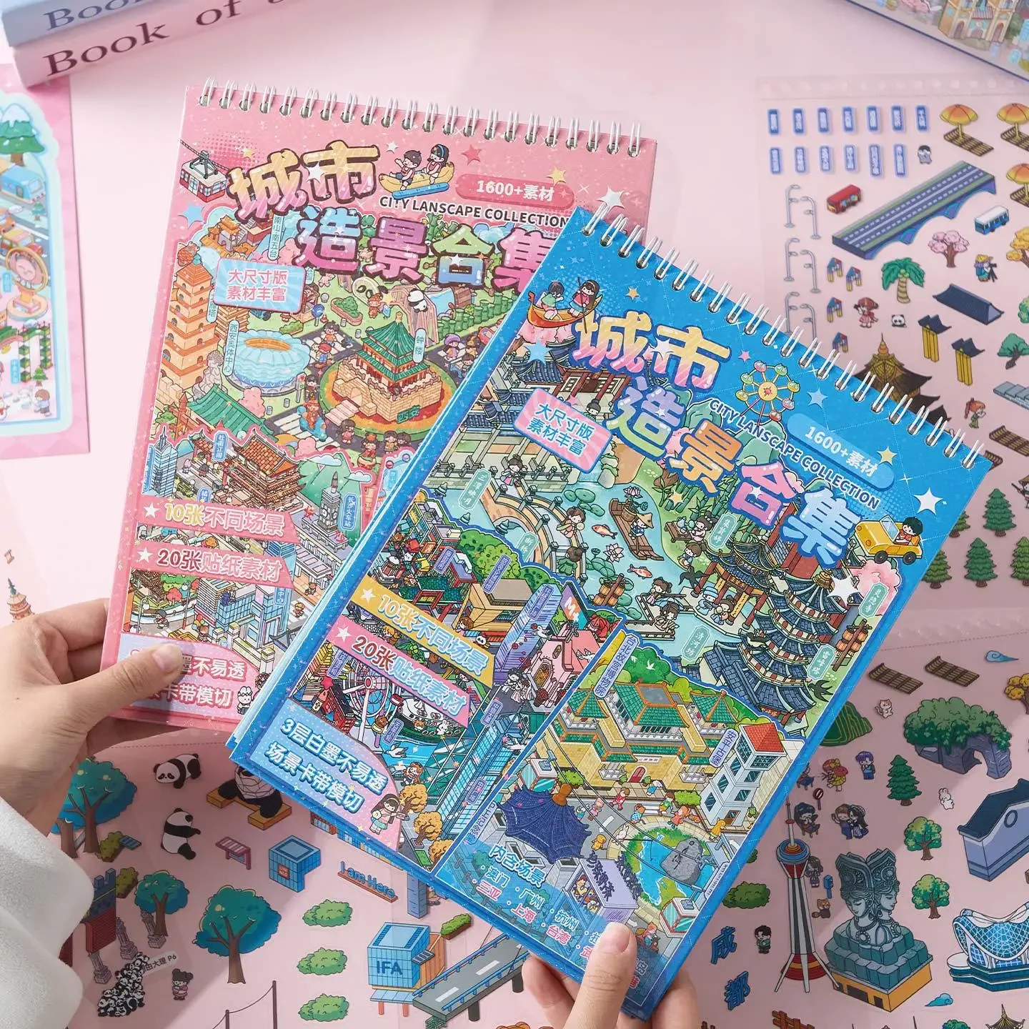 1pack Miniature City Collection Series Scene Sticker Book 3D Stacking Houses Collection Children's Educational Toy 3D Stickers