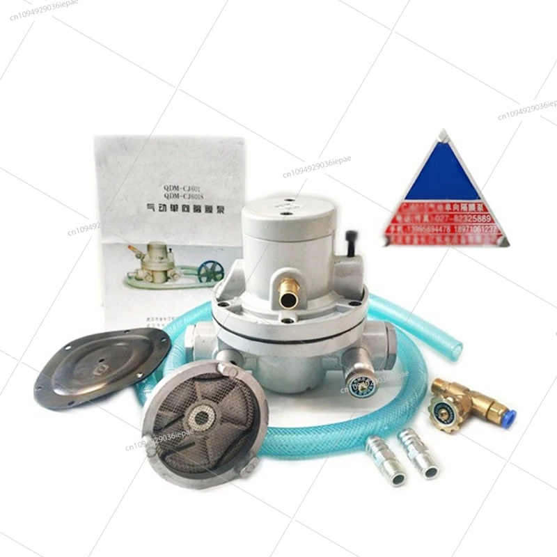 

Carton machinery parts QDM-CJ 601S pneumatic, one-way diaphragm pump, aluminum alloy, ink grid membrane pump