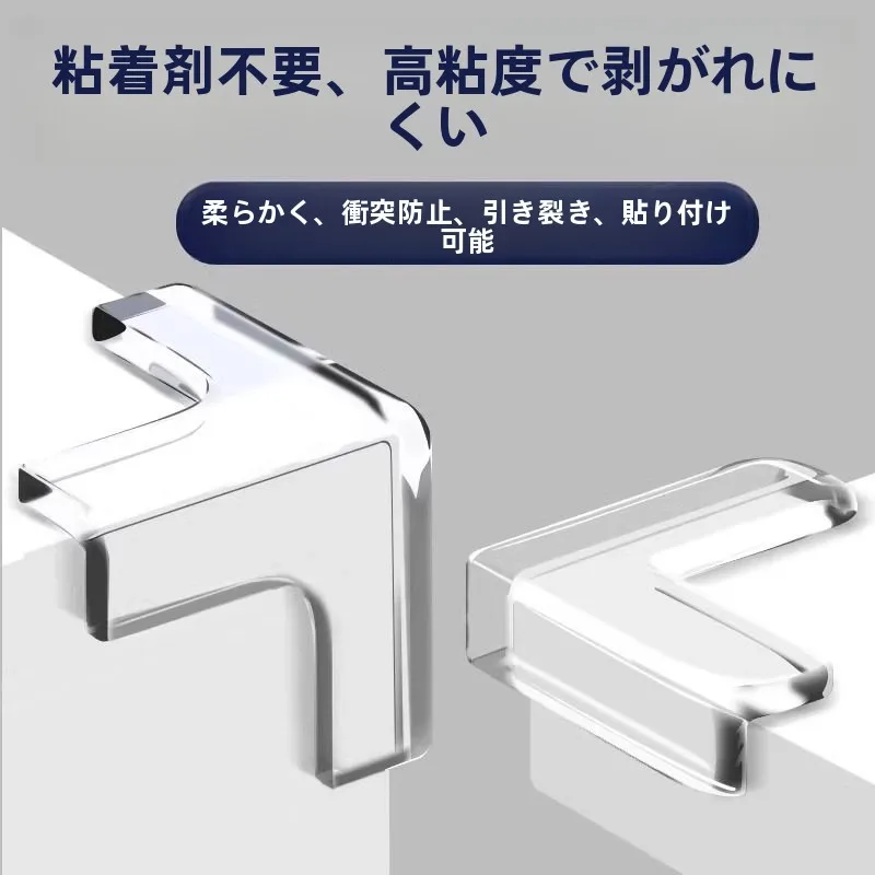 protezioni-angolari-in-silicone-per-la-sicurezza-dei-bambini-copertura-morbida-per-tavoli-protezione-antiurto-per-angoli-ad-angolo-retto