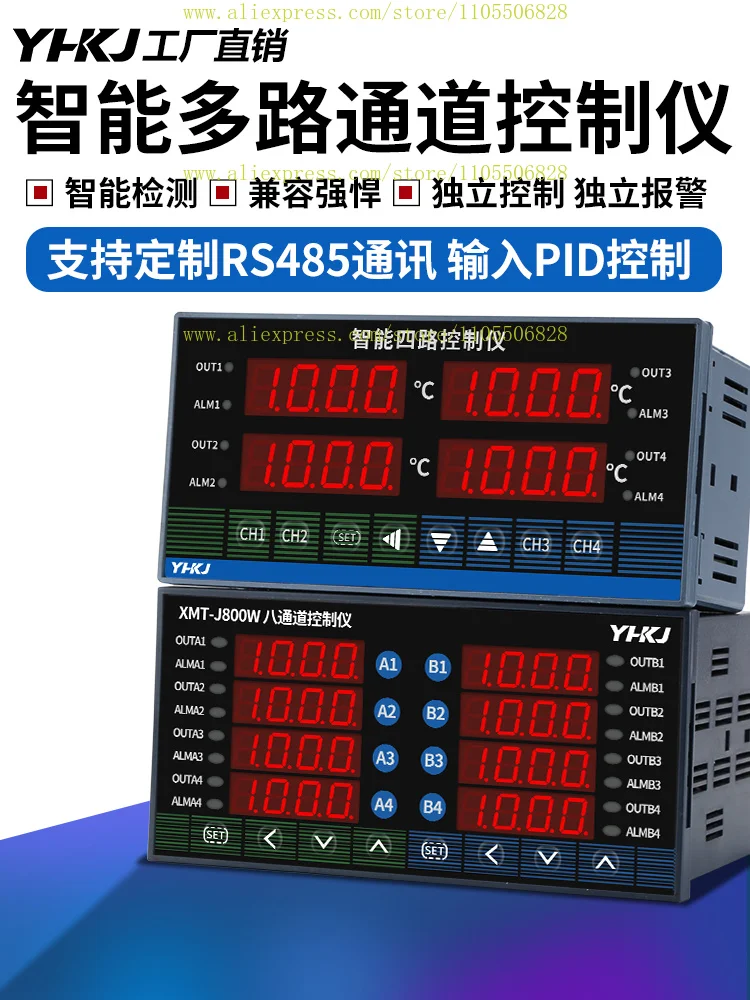 XMT-J800W  four-circuit eight-circuit temperature controller, multi-channel instrument full input can be controlled separately