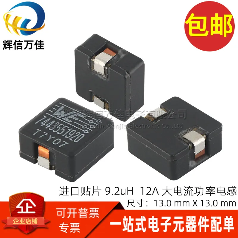 5PCS/ WE7443551920 imported patch integrated molding 9.2UH 12A high current flat copper wire power inductor