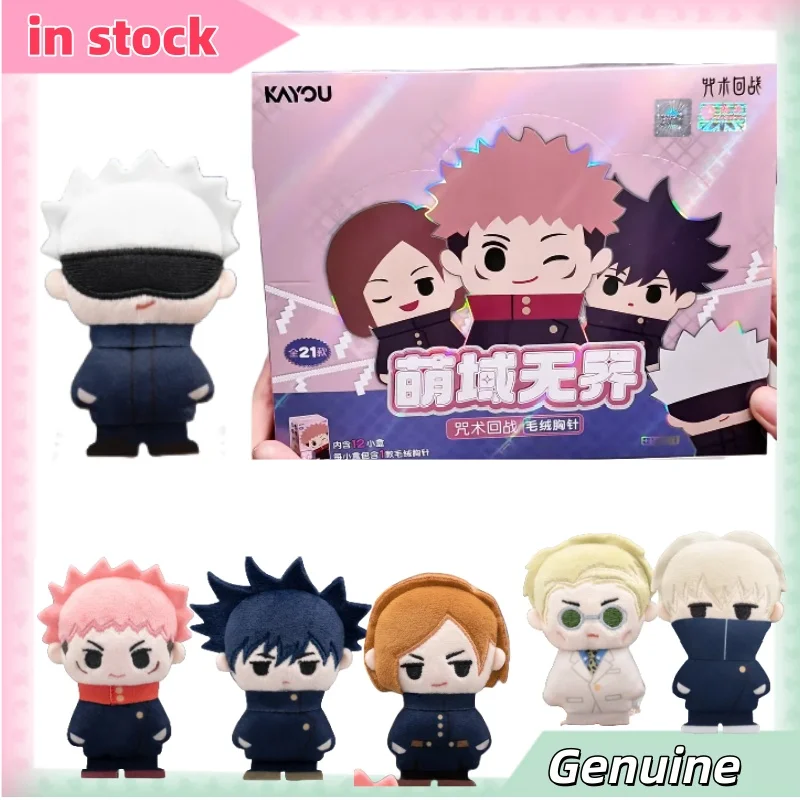 

【in stock 】Jujutsu Kaisen Plush Anime Themed Backpack Pendants Trendy Blind Box Toys Movable Figure Soft Fabric Lapel Pins
