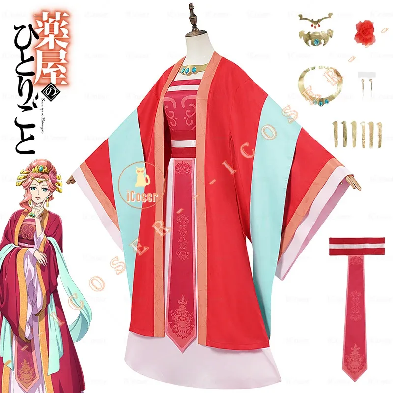 

Аниме The Apothecary Diaries Gyokuyou Косплей Костюм Платье Lovely Consort Kusuriya No Hitorigoto Хэллоуин Вечеринка Женщины Девушки