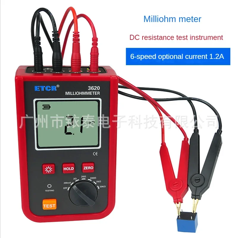 Vibration ETCR3620 Portable DC Resistance Tester With Milliohmmeter 1.2A Large Range DC Resistance Meter