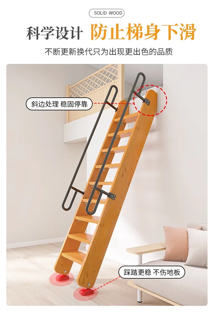 Solid wood attic integral wooden ladder household duplex indoor ladder climbing partition stairs