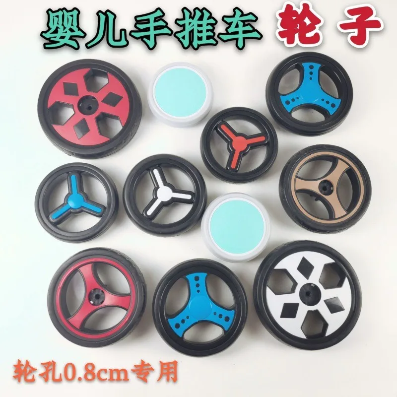 Rocking horse accessories, wheels, baby strollers, baby carts, Gollum baby carts, wheels, wheels, trolleys.