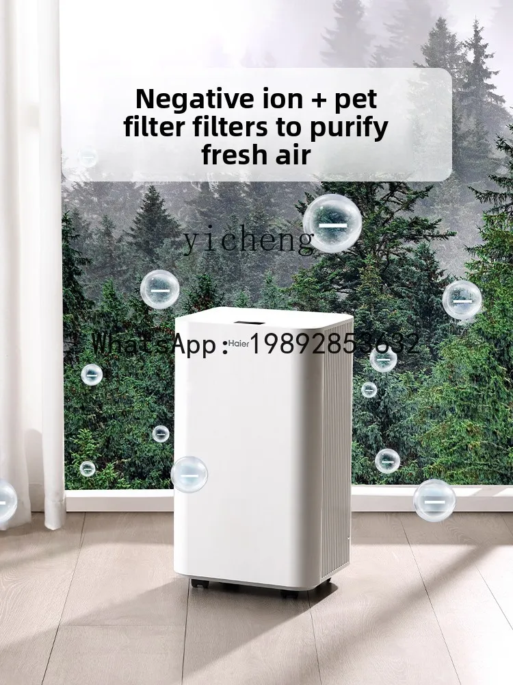 AB Dehumidifier Household Moisture Absorber Quiet Small Dehumidifier
