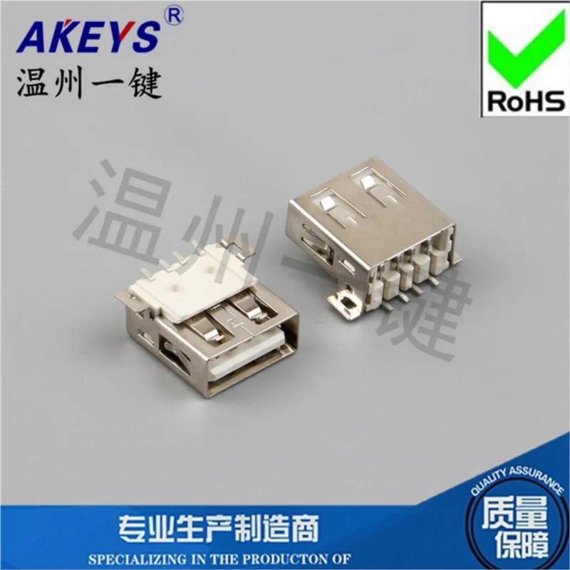 10pcs A female AF-SMT-square foot-straight edge-1.0 column-full paste LCP USB A female patch socket Mobile power interface